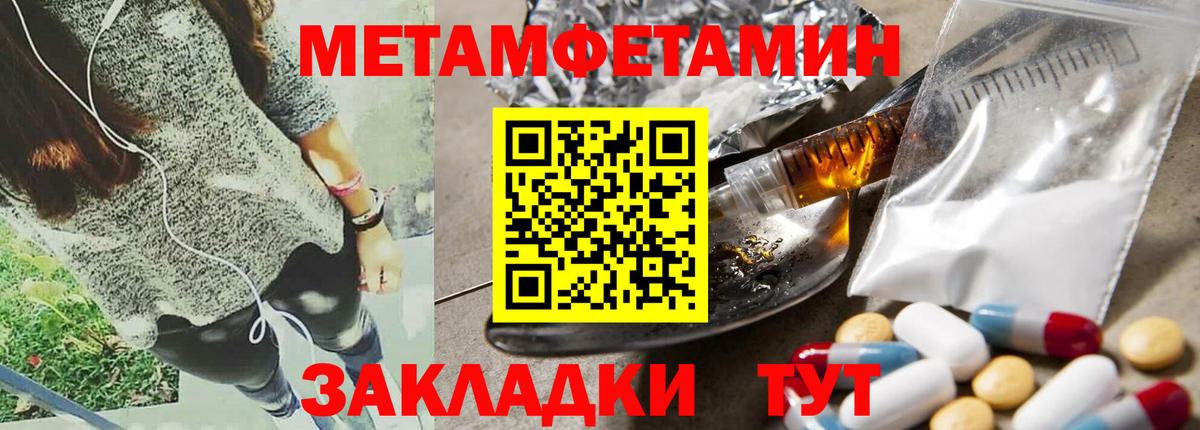 Amphetamine  Амфетамин 97%  Amphetamine  Заинск  Вход с VPN 