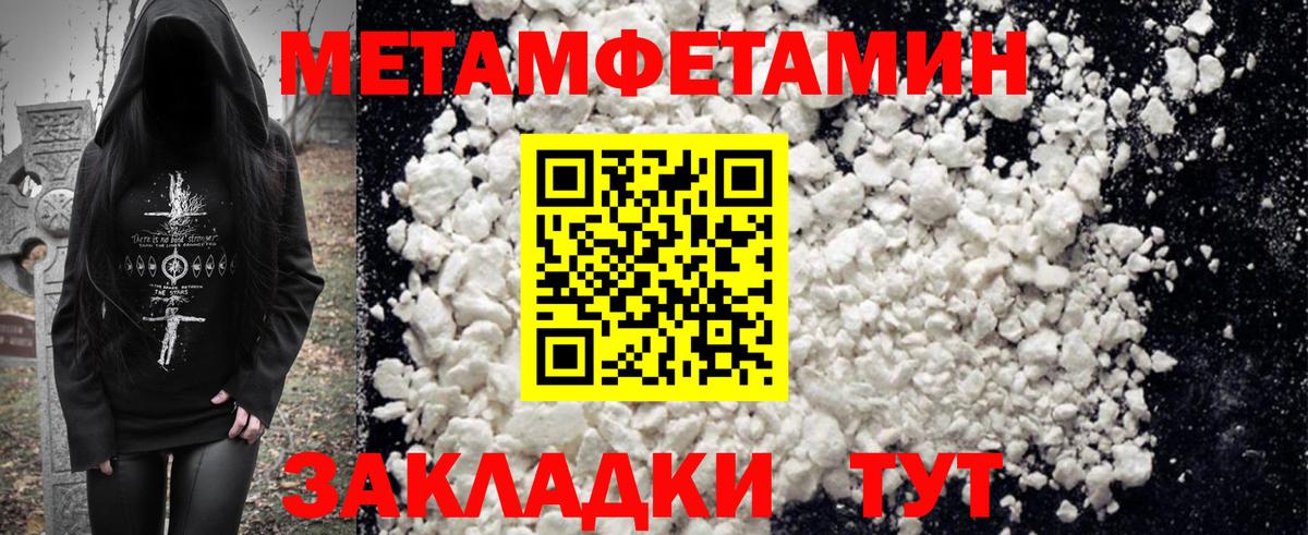 АМФЕТАМИН VHQ Заинск