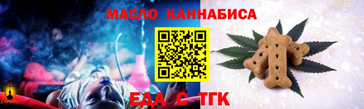 Гашиш Заинск