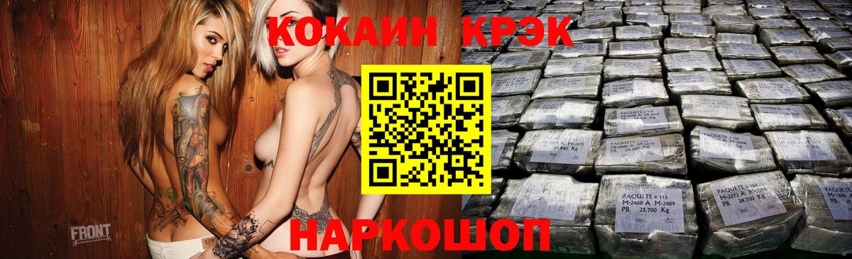 КОКАИН 98% Заинск
