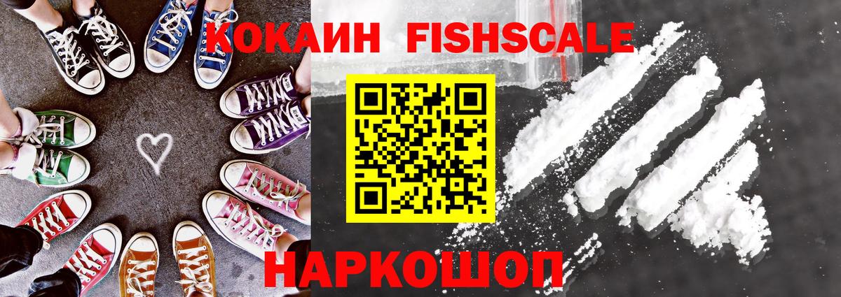Cocaine Боливия  Кокаин  Заинск  Вход с VPN 