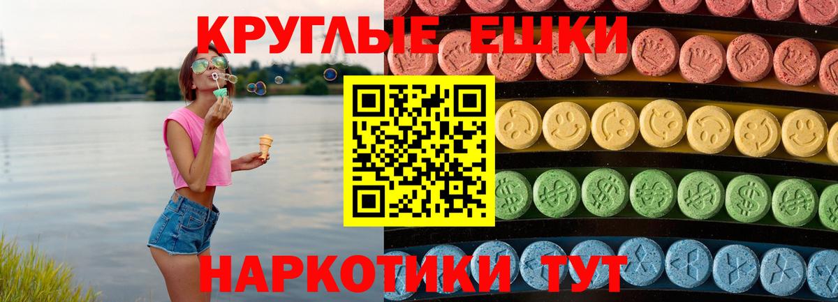 Ecstasy  Вход с VPN  Заинск  Ecstasy DUBAI 
