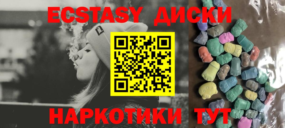 Ecstasy Punisher Заинск