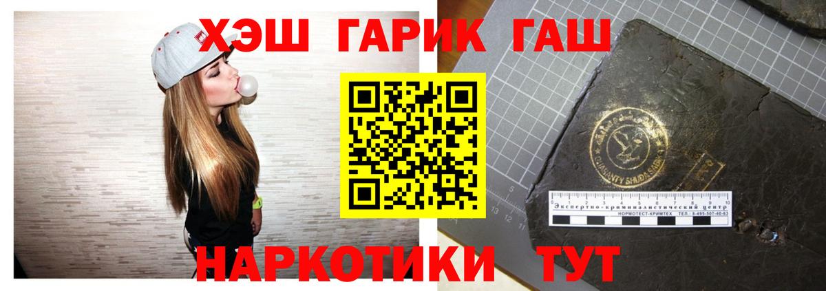 Гашиш индика сатива Заинск