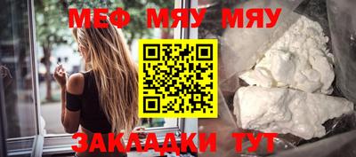 прущая мука Бугуруслан