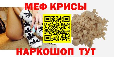 кокаин Будённовск