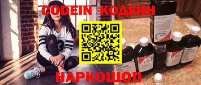 кокаин Будённовск
