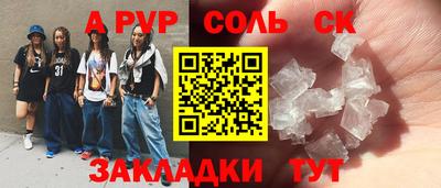героин Бузулук
