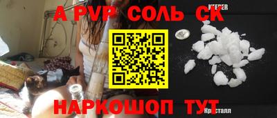 кокаин Будённовск