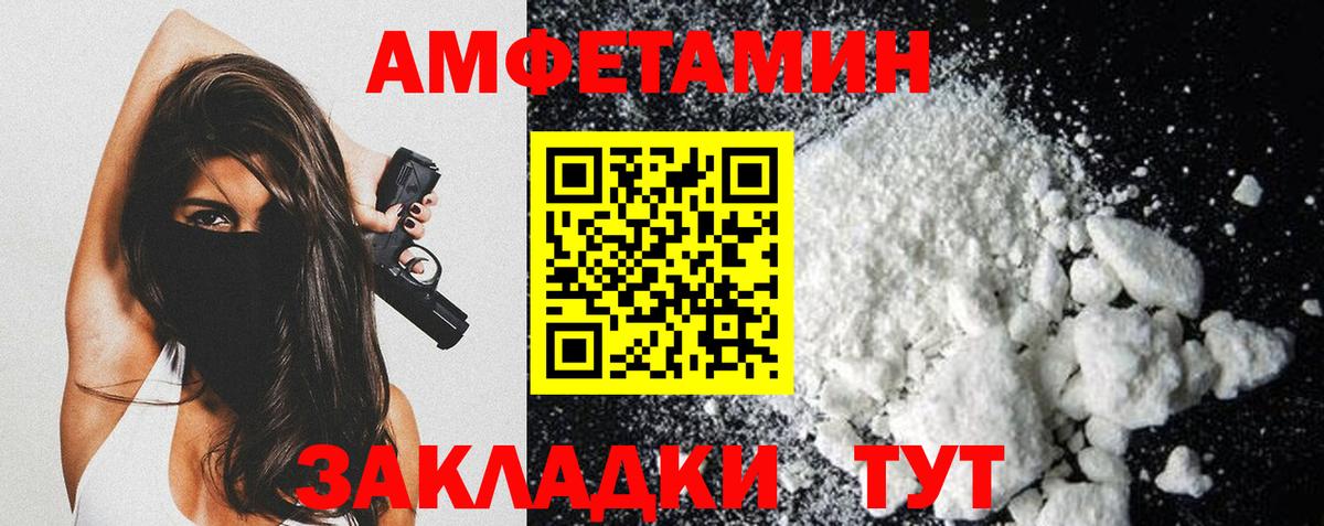 МЕТАМФЕТАМИН Methamphetamine Заинск