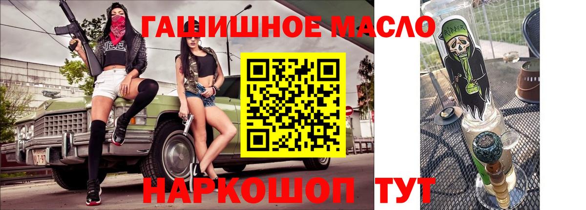 Дистиллят ТГК Wax Заинск