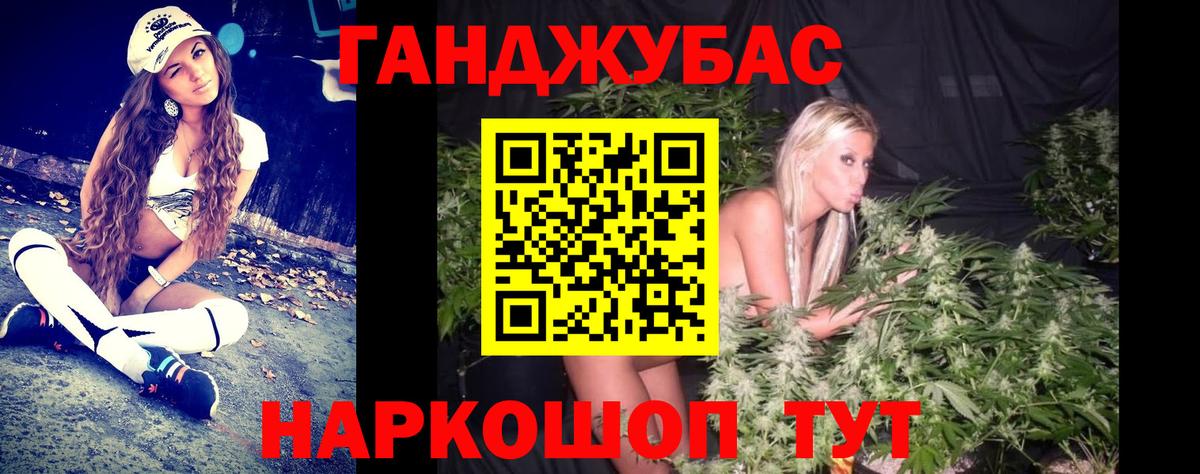 Заинск  Конопля MAZAR  МАРИХУАНА план  Бошки марихуана OG Kush  Вход с VPN 