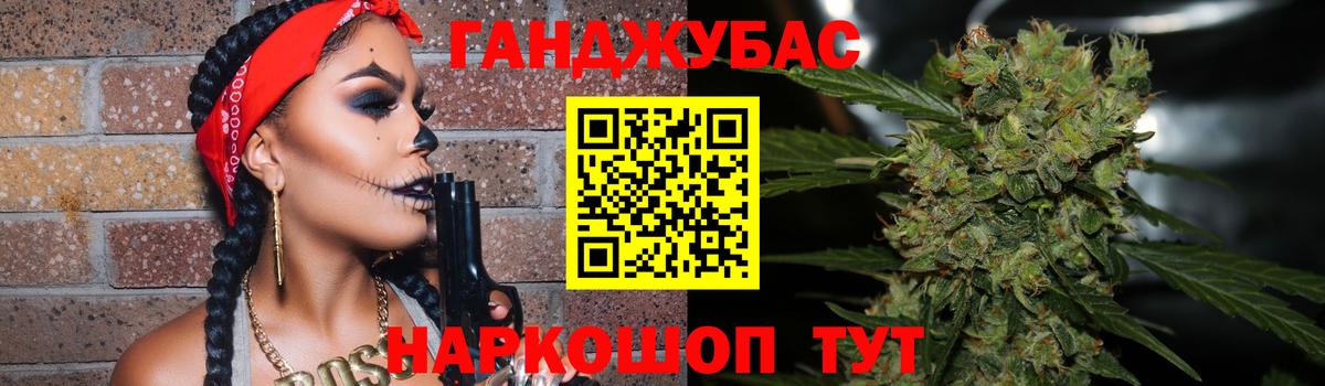 Марихуана индика Заинск