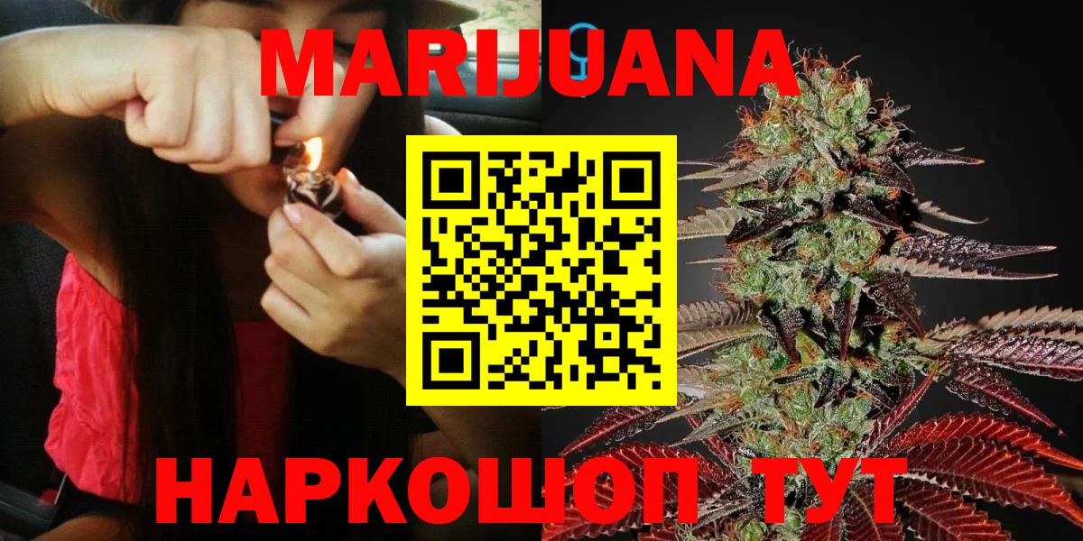 LSD-25  Гашиш  А ПВП СК кристаллы  Вход с VPN  АМФ кристаллы  Где найти наркотики?  Мефедрон   Заинск  МАРИХУАНА 